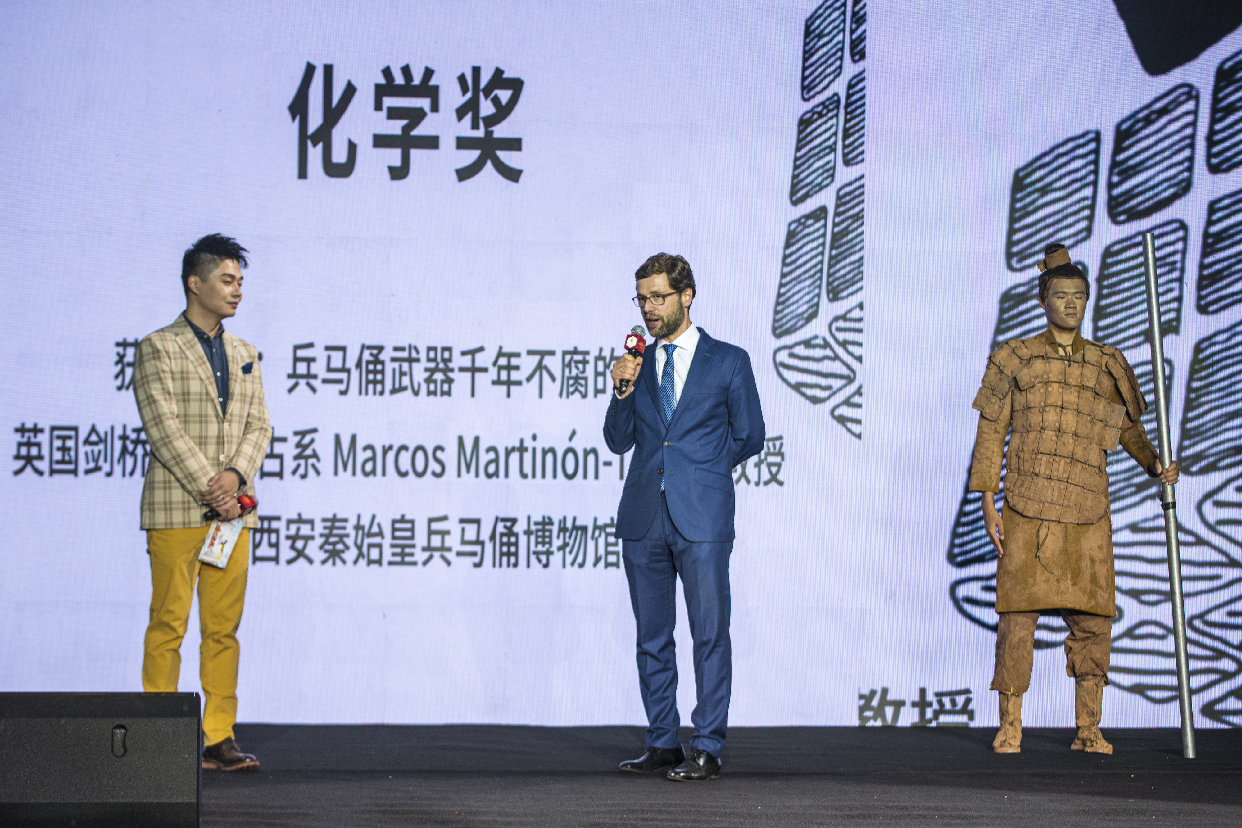 Marcos Martinon Torres Pineapple Award