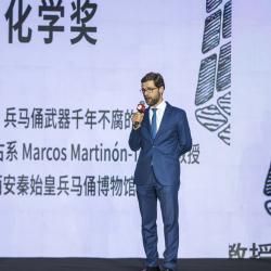 Marcos Martinon Torres Pineapple Award